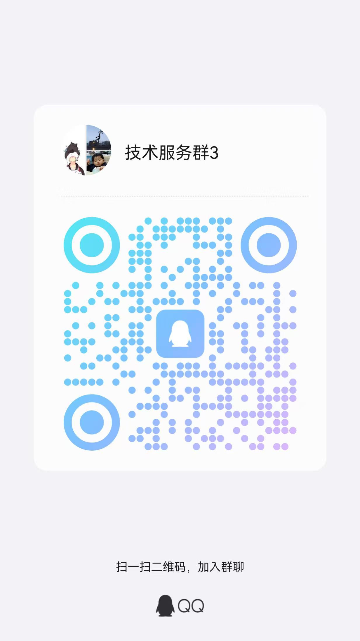 实际运行效果