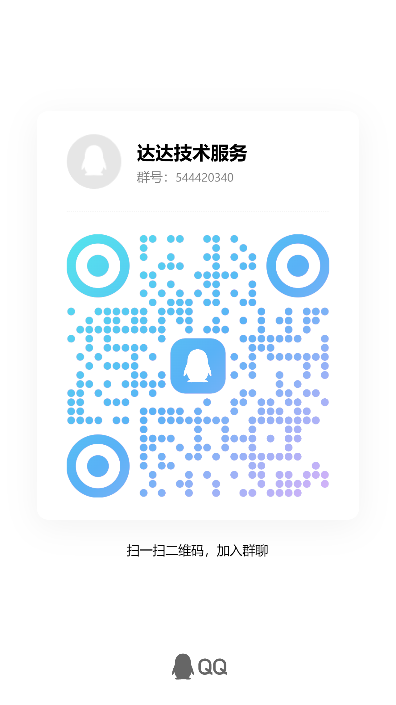 实际运行效果